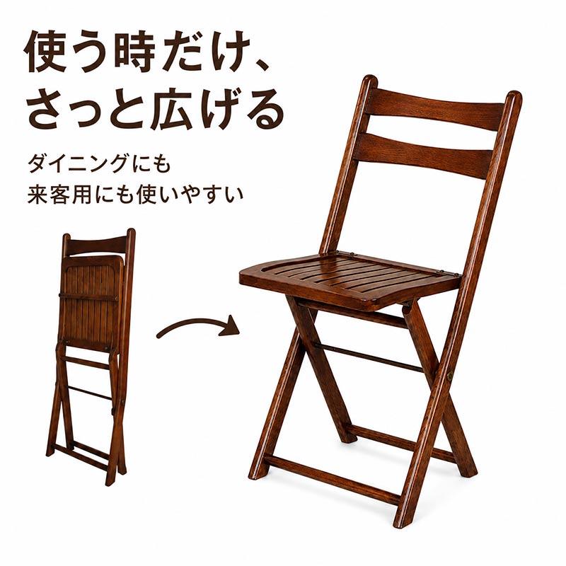 折りたたみチェア ダイニングチェア 木製 オーク無垢材 幅40cm 座面高