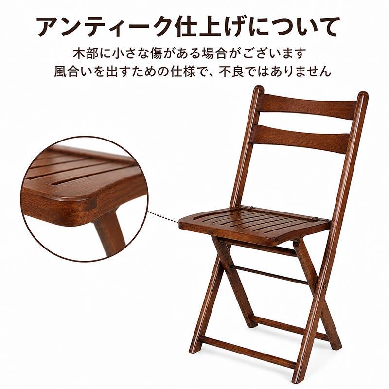 折りたたみチェア ダイニングチェア 木製 オーク無垢材 幅40cm 座面高