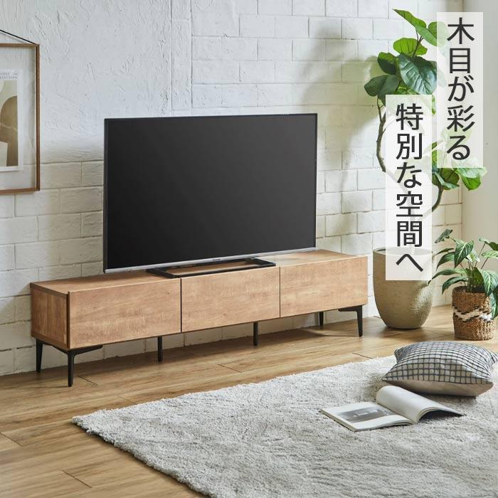 テレビボード TVボード 幅160cm ソフトクローズ仕様 アジャスター付き