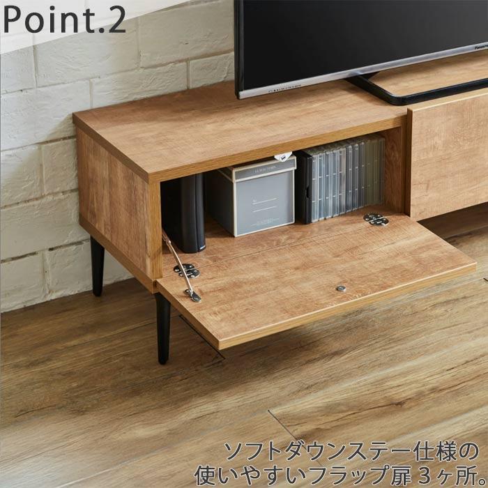 テレビボード TVボード 幅160cm ソフトクローズ仕様 アジャスター付き