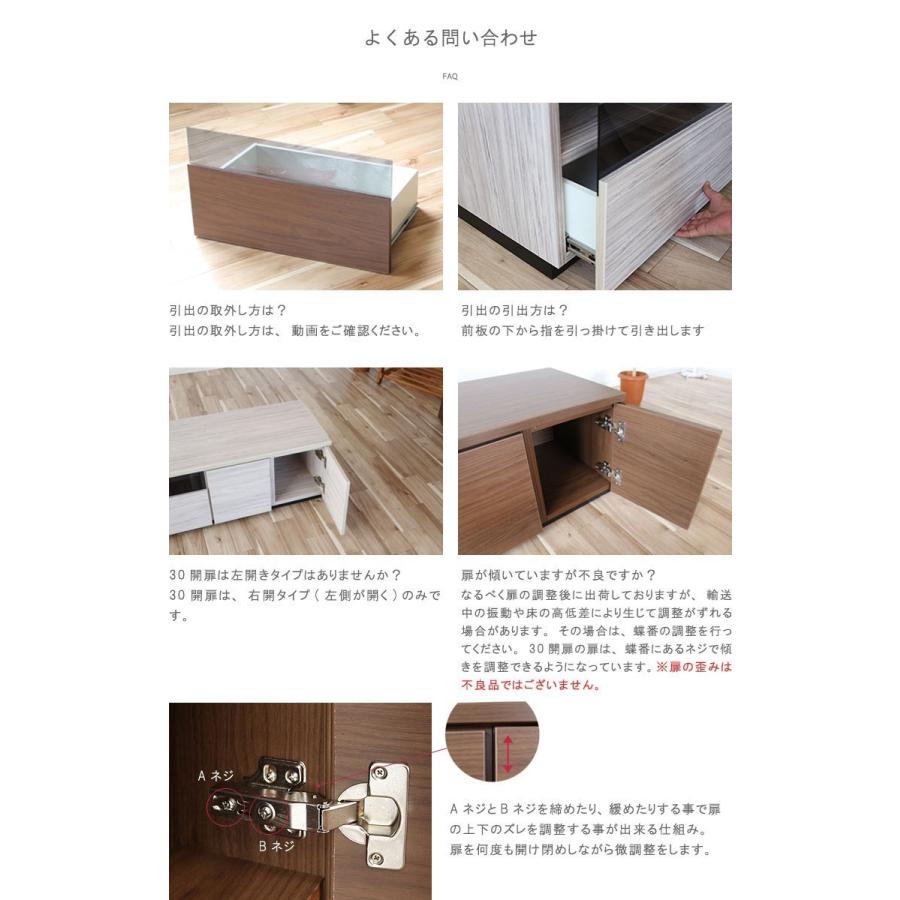 テレビ台 幅180cm 天板＋下台セット 日本製 個々アイテム完成品 ブラウン系 グレー系 ユニット式 172通り自由自在 GOK 爆買 クレセント_15