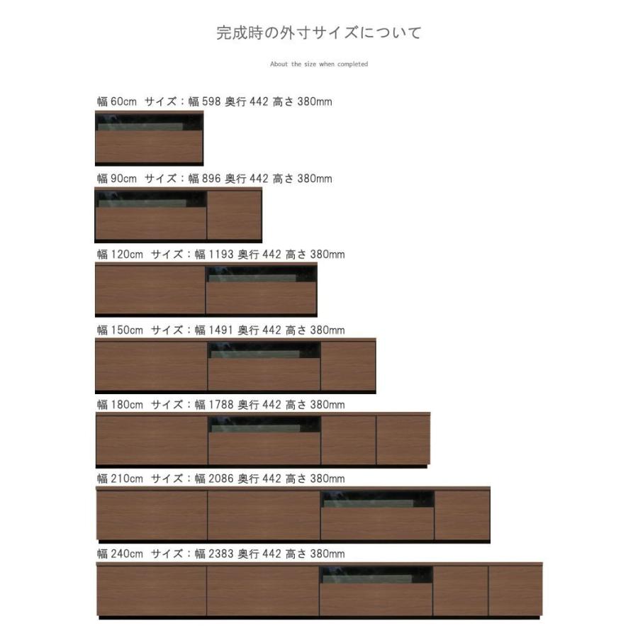 テレビ台 幅180cm 天板＋下台セット 日本製 個々アイテム完成品 ブラウン系 グレー系 ユニット式 172通り自由自在 GOK｜crescent｜18