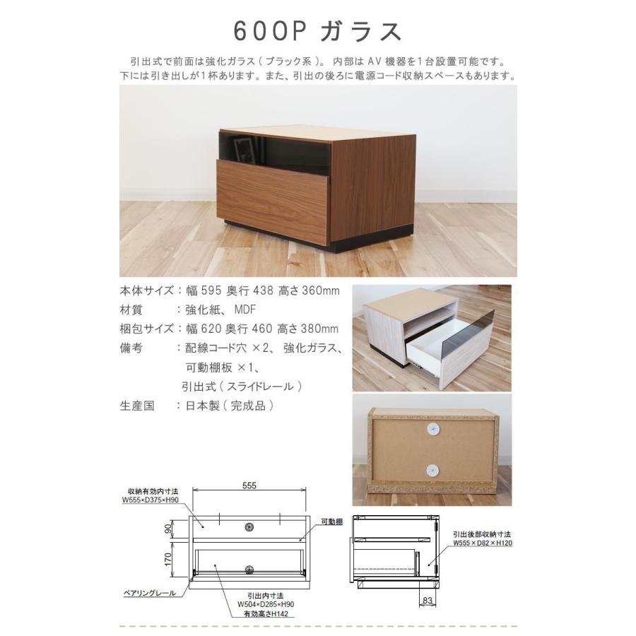 テレビ台 幅210cm 天板＋下台セット 日本製 個々アイテム完成品 ブラウン系 グレー系 ユニット式 172通り自由自在 GOK 爆買 クレセント_10