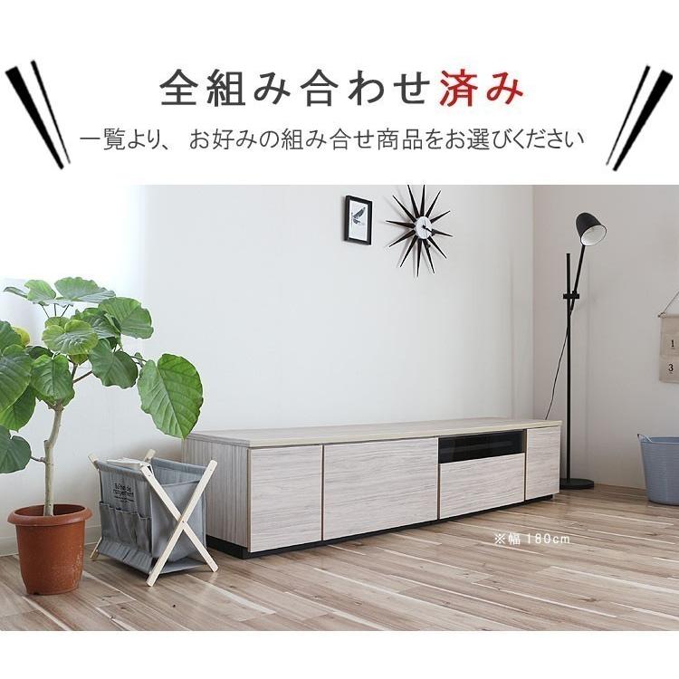テレビ台 幅210cm 天板＋下台セット 日本製 個々アイテム完成品 ブラウン系 グレー系 ユニット式 172通り自由自在 GOK 爆買 クレセント_16