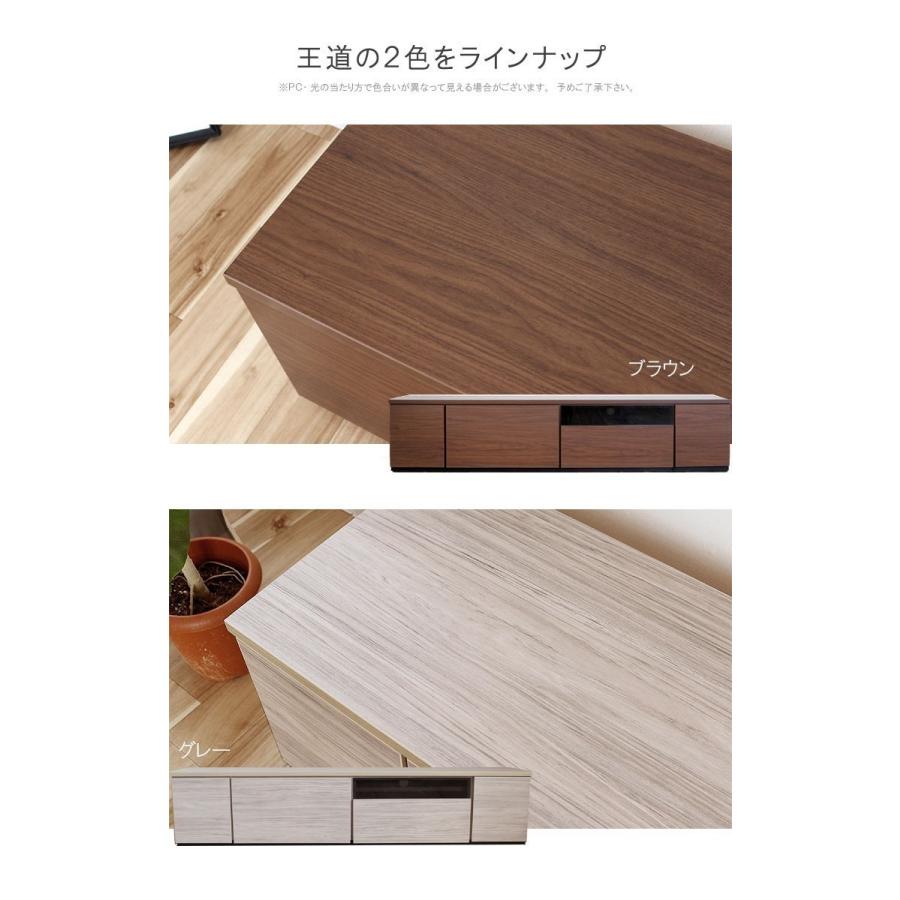 テレビ台 幅210cm 天板＋下台セット 日本製 個々アイテム完成品 ブラウン系 グレー系 ユニット式 172通り自由自在 GOK 爆買 クレセント_2
