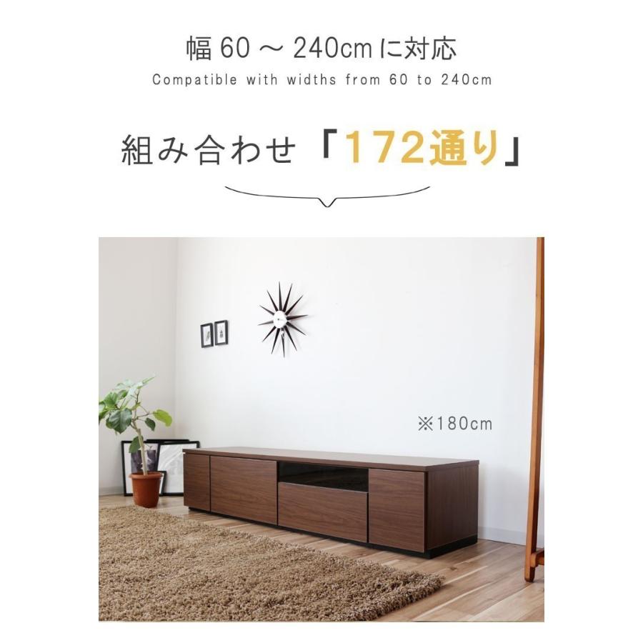 テレビ台 幅210cm 天板＋下台セット 日本製 個々アイテム完成品 ブラウン系 グレー系 ユニット式 172通り自由自在 GOK 爆買 クレセント_4
