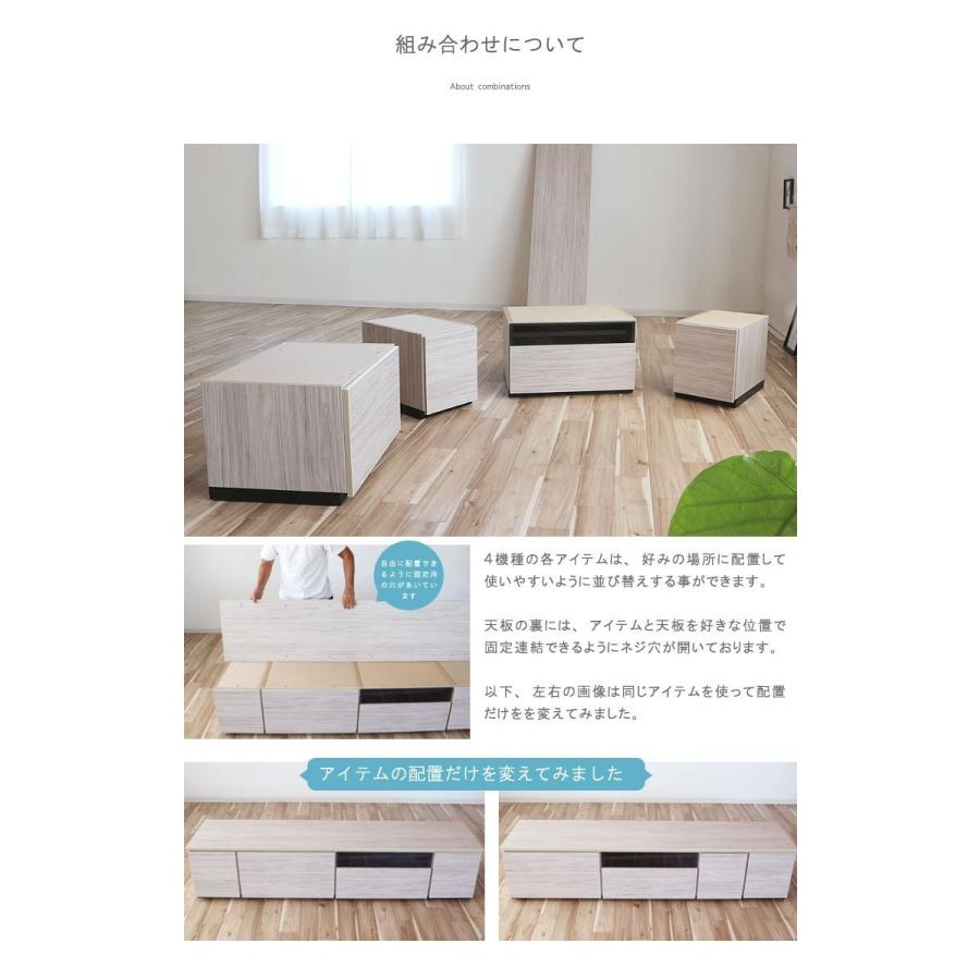 テレビ台 幅210cm 天板＋下台セット 日本製 個々アイテム完成品 ブラウン系 グレー系 ユニット式 172通り自由自在 GOK 爆買 クレセント_7
