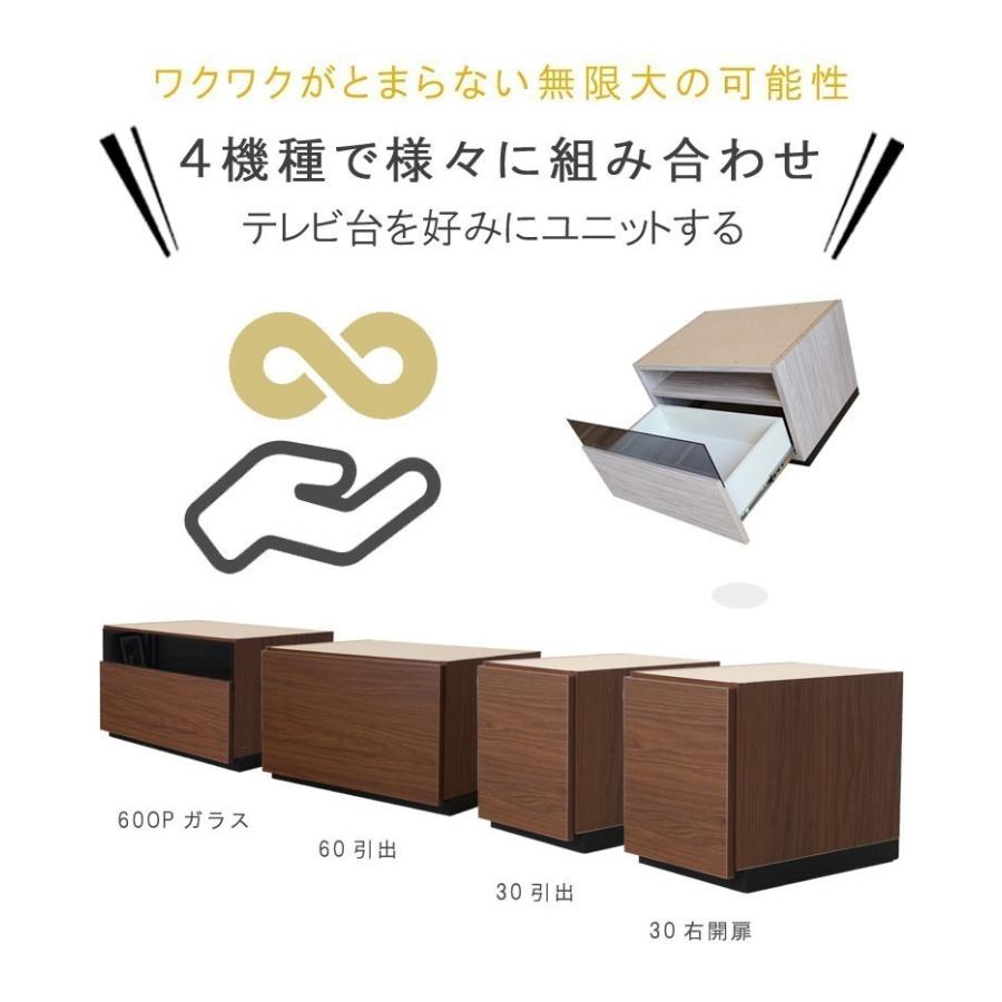 テレビ台 幅210cm 天板＋下台セット 日本製 個々アイテム完成品 ブラウン系 グレー系 ユニット式 172通り自由自在 GOK 爆買 | ブランド登録なし | 05