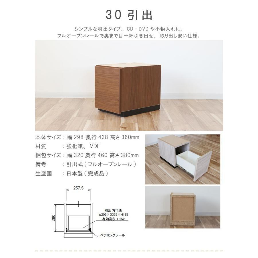 テレビ台 幅210cm 天板＋下台セット 日本製 個々アイテム完成品 ブラウン系 グレー系 ユニット式 172通り自由自在 GOK 爆買 クレセント_12