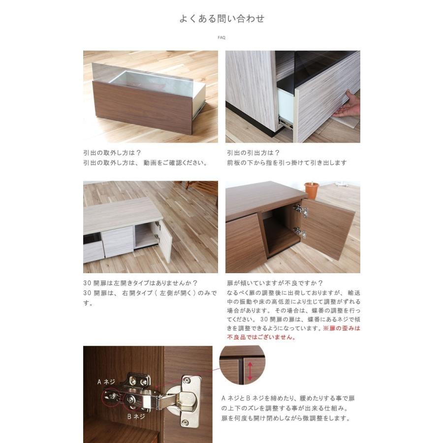 テレビ台 幅210cm 天板＋下台セット 日本製 個々アイテム完成品 ブラウン系 グレー系 ユニット式 172通り自由自在 GOK 爆買 クレセント_15
