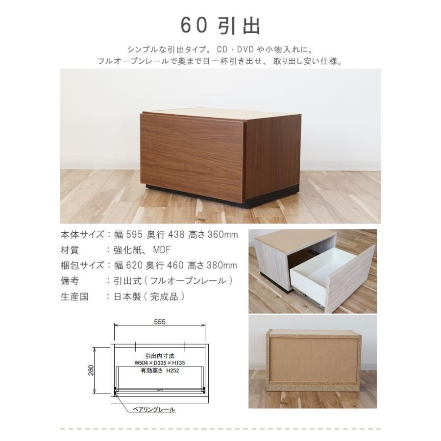 テレビ台 幅240cm 天板＋下台セット 日本製 個々アイテム完成品 ブラウン系 グレー系 ユニット式 172通り自由自在 GOK 爆買 クレセント_11