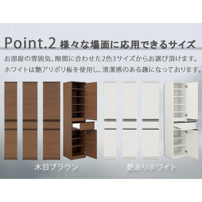 食器棚 レンジ台付き 幅30cm 収納庫 ダイニング 洗面脱衣室 アルミ製 