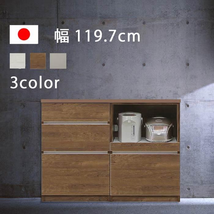 キッチンカウンター 幅120cm 高さ93cm 18.2才 天板下台セット WH木目