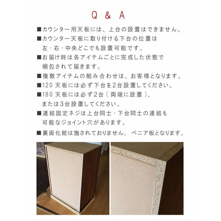 キッチンカウンター 幅120cm 高さ93cm 18.4才 天板下台セット WH木目