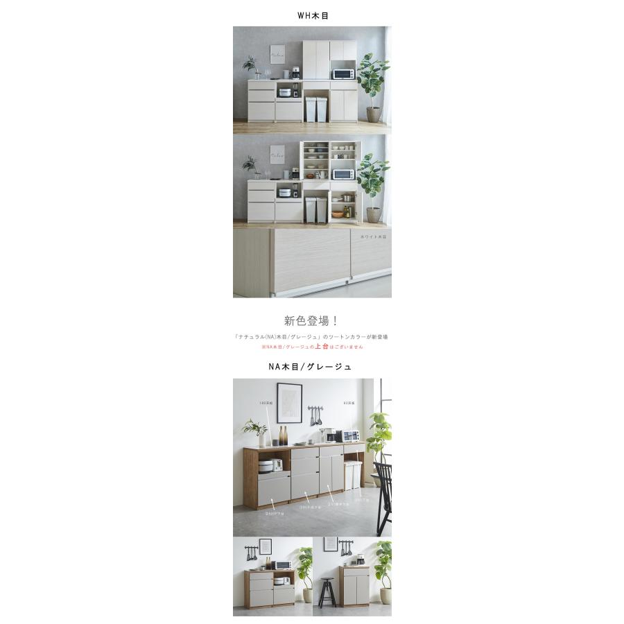 食器棚 上台+下開き+レンジ 幅120cm オープン型 収納棚 開き扉付き キッチン収納  WH木目 BR木目 グレー キッチンボード 日本製 モダン 北欧 シンプル 送料無料 GOK QSM-200 ※下台組み合わせ選択必要 レンジボード 18才 家電収納 モイス選択 m067-cf-120ue60o60h 家具 食器棚 上台単品 幅120cm オープン型 収納棚 開き扉付き キッチン収納 WH木目 BR木目 グレー キッチンボード 日本製 モダン 北欧  シンプル 送料無料 GMK 爆買