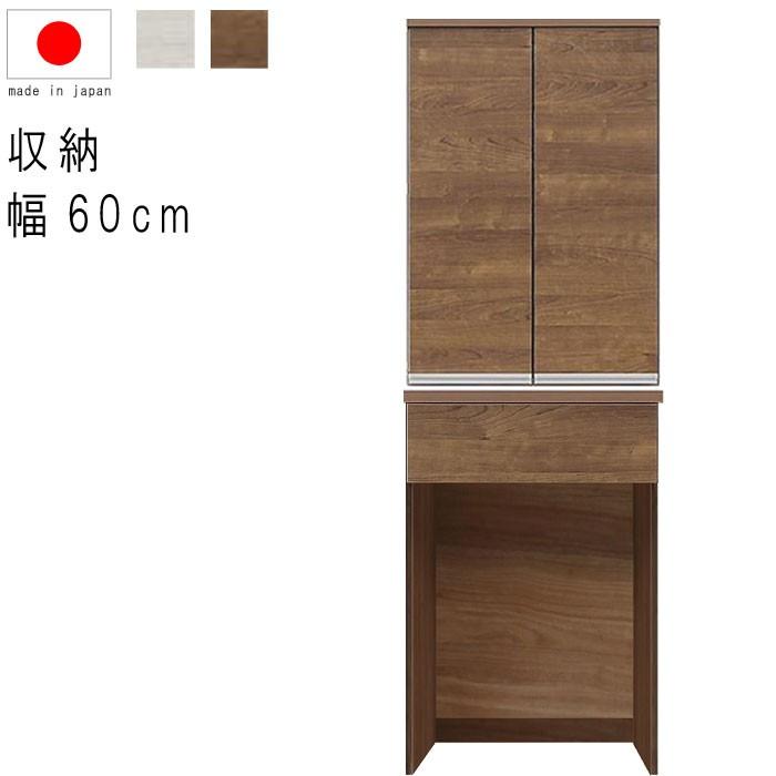 収納庫 食器棚 幅60cm 18才 上下台セット 板扉 ダストボックス対応 ダストボックス対応 引出し WH木目 BR木目 キッチンカウンター カウンターテーブル GMK 爆買 | ブランド登録なし