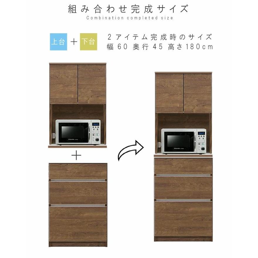 収納庫 食器棚 幅60cm 18才 上下台セット 板扉 ダストボックス対応 ダストボックス対応 引出し WH木目 BR木目 キッチンカウンター カウンターテーブル GMK 爆買 | ブランド登録なし | 12