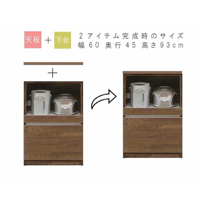 収納庫 食器棚 幅60cm 18才 上下台セット 板扉 ダストボックス対応 ダストボックス対応 引出し WH木目 BR木目 キッチンカウンター カウンターテーブル GMK 爆買 | ブランド登録なし | 13