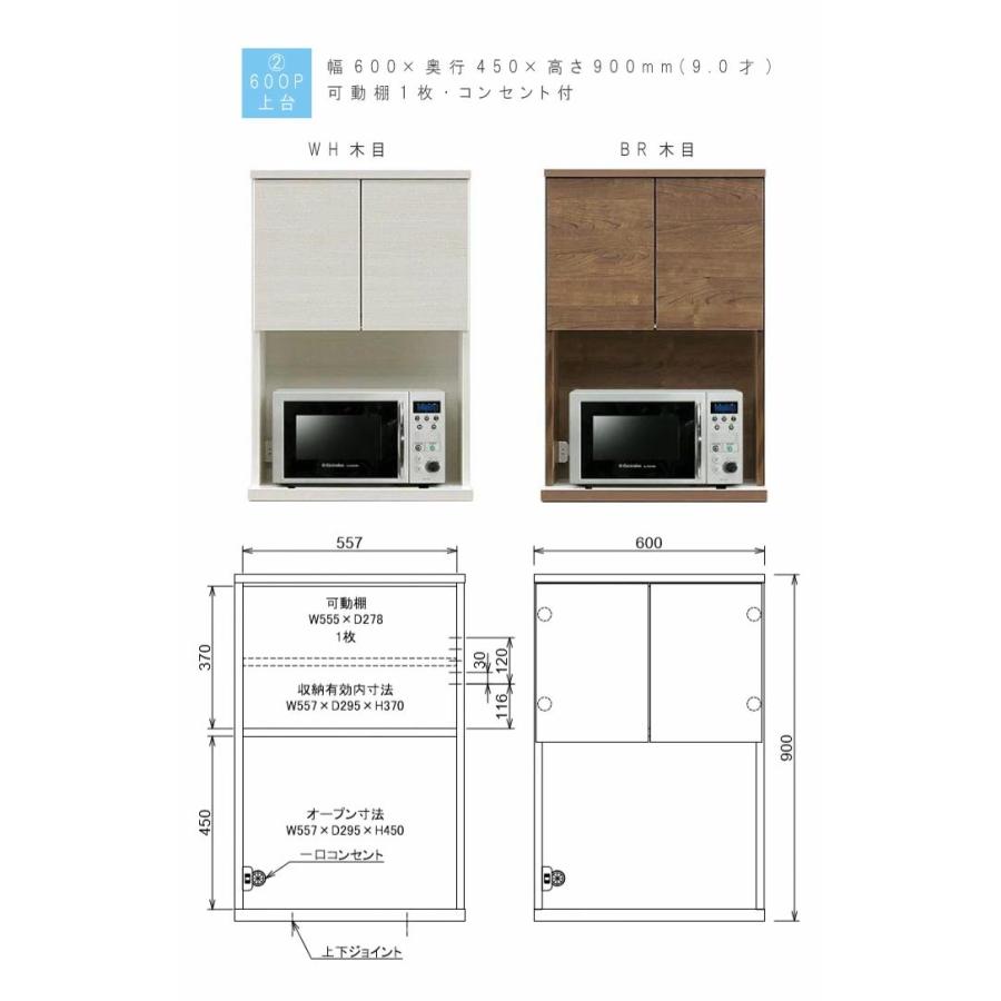 収納庫 食器棚 幅60cm 18才 上下台セット 板扉 ダストボックス対応 ダストボックス対応 引出し WH木目 BR木目 キッチンカウンター カウンターテーブル GMK 爆買 | ブランド登録なし | 04