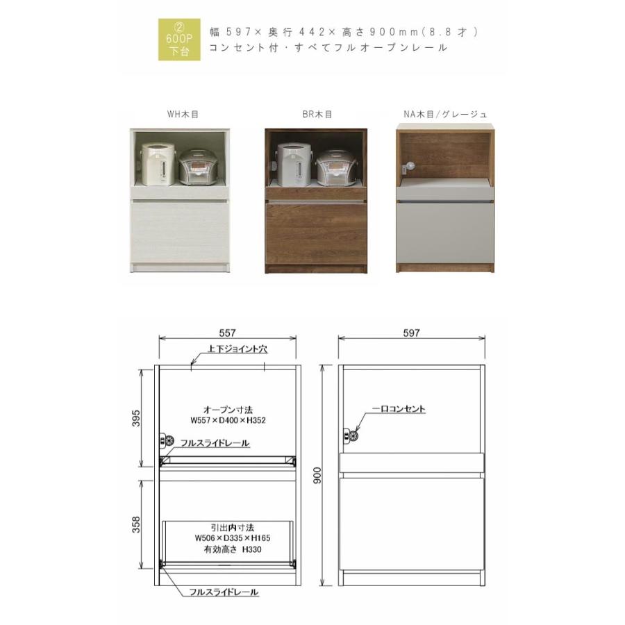 収納庫 食器棚 幅60cm 18才 上下台セット 板扉 ダストボックス対応 ダストボックス対応 引出し WH木目 BR木目 キッチンカウンター カウンターテーブル GMK 爆買 | ブランド登録なし | 06