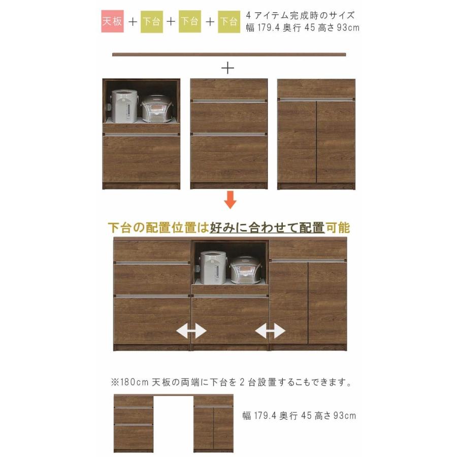 収納庫 食器棚 幅60cm 18才 上下台セット オープンレール ダストボックス対応 ダストボックス対応 ダストボックス対応 引出し WH木目 BR木目 GMK 爆買 | ブランド登録なし | 15