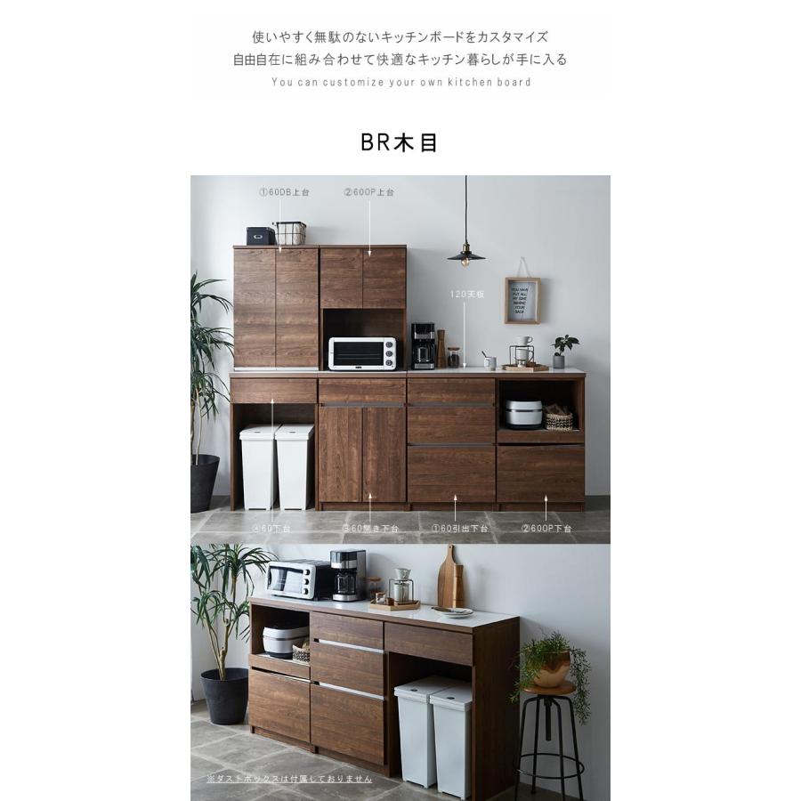 収納庫 食器棚 幅60cm 18才 上下台セット オープンレール ダストボックス対応 ダストボックス対応 ダストボックス対応 引出し WH木目 BR木目 GMK 爆買 | ブランド登録なし | 01