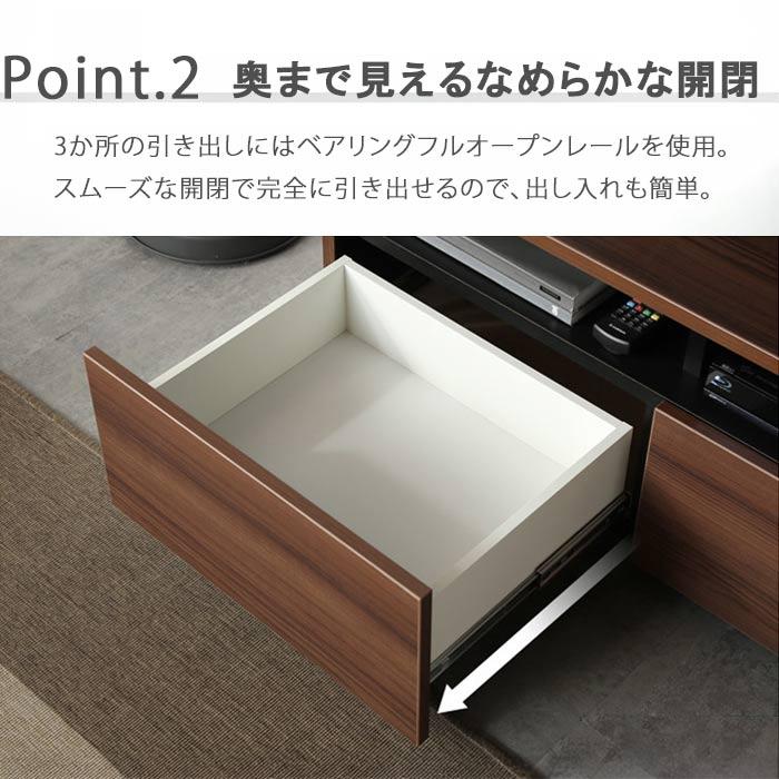 テレビ台 幅150cm フルオープンレール引出 日本製 国産 ブラウン木目 