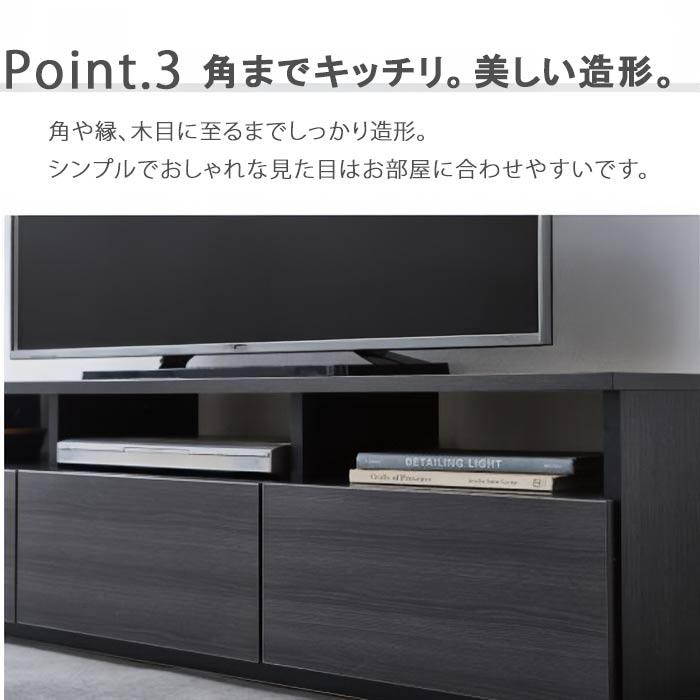 テレビ台 幅150cm フルオープンレール引出 日本製 国産 ブラウン木目 