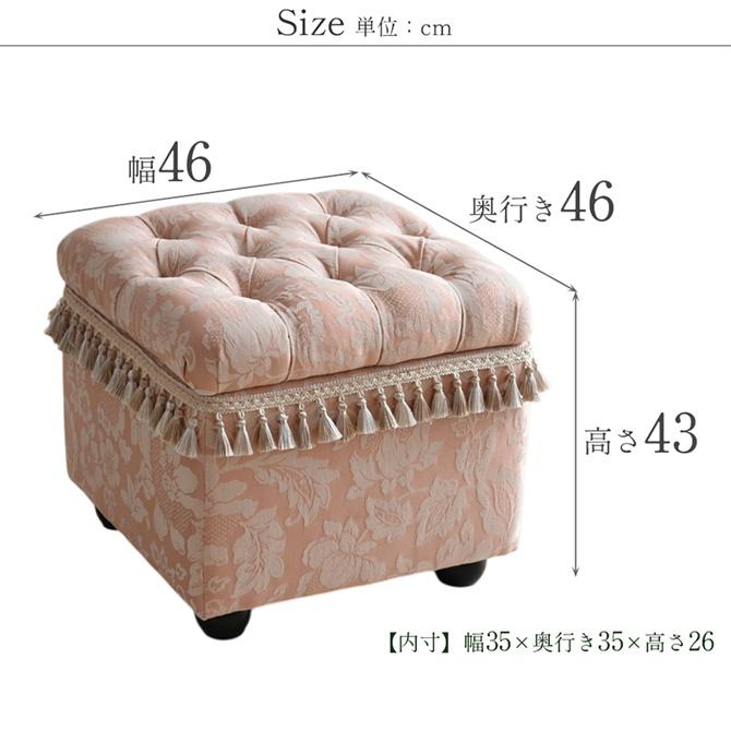 収納スツール オットマン シャンパンゴールド ダマスク柄 タッセル