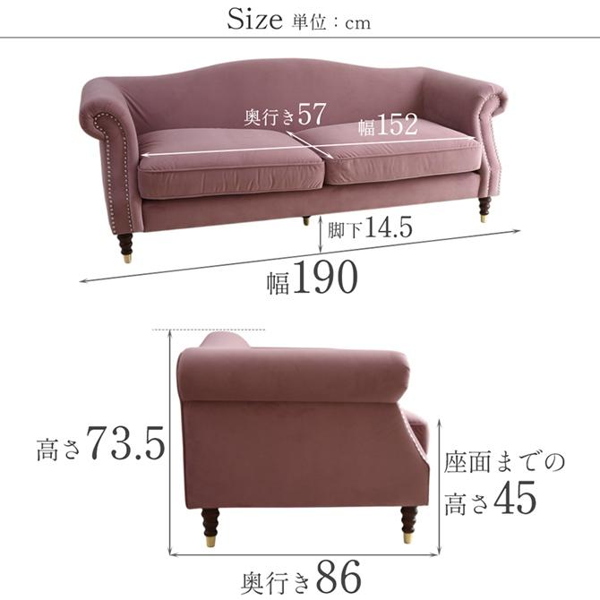 3人掛け ソファ ロココ 調 アンティーク 家具 姫系 猫脚 エトワール