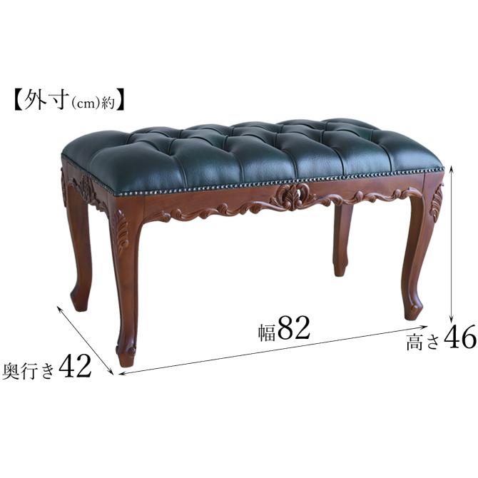 ベンチ スツール アンティーク調 マホガニー ブラウン グリーン PVC