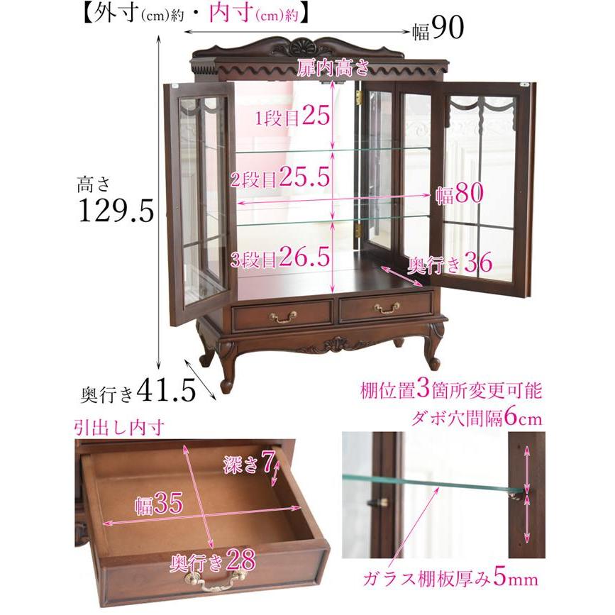 【予約販売】 アンティーク調 ガラスキャビネット マホガニー無垢材 開梱設置無料 コレクションケース ディスプレイラック リビング収納 木製 完成品 SOK QOG-60_15