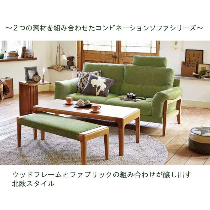 ファブリックヘッドレスト 幅51cm グリーン ブラウン ソファ 北欧風 カフェ風 ナチュラル モダン おしゃれ シンプル 送料無料 フランスベッド M074 Dxl Hr クレセント家具ベッド 通販 Yahoo ショッピング