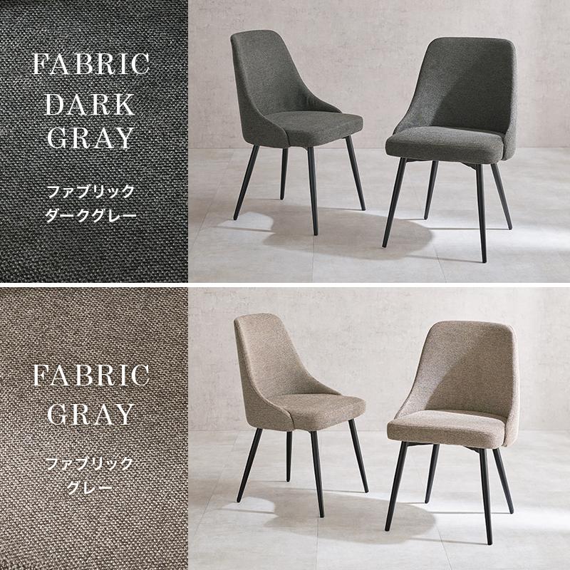 ダイニングチェア 1脚 サラッとした手触り 映える背もたれ 細身の