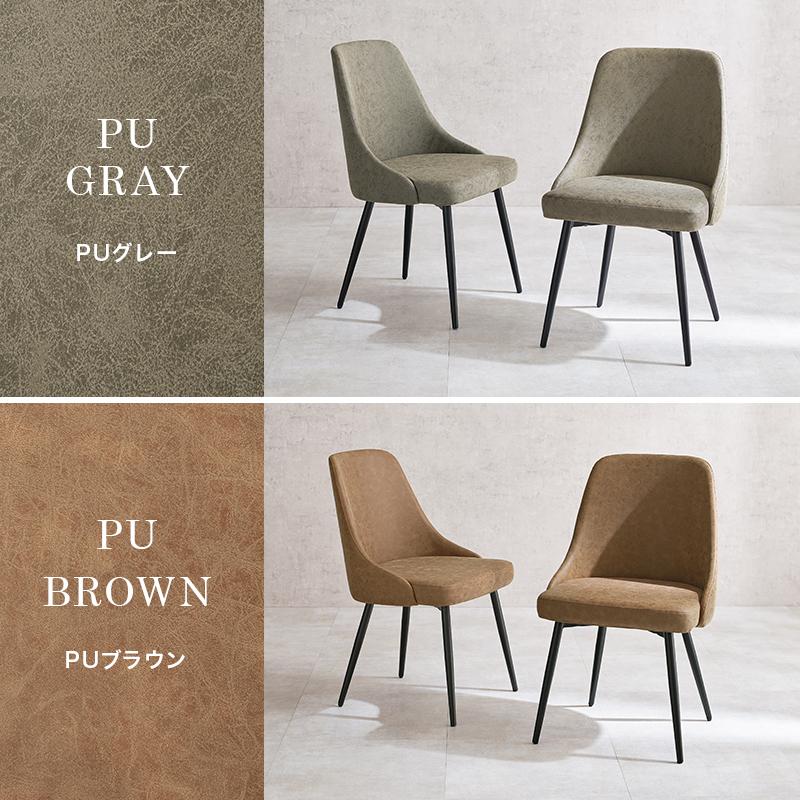 ダイニングチェア 1脚 サラッとした手触り 映える背もたれ 細身の