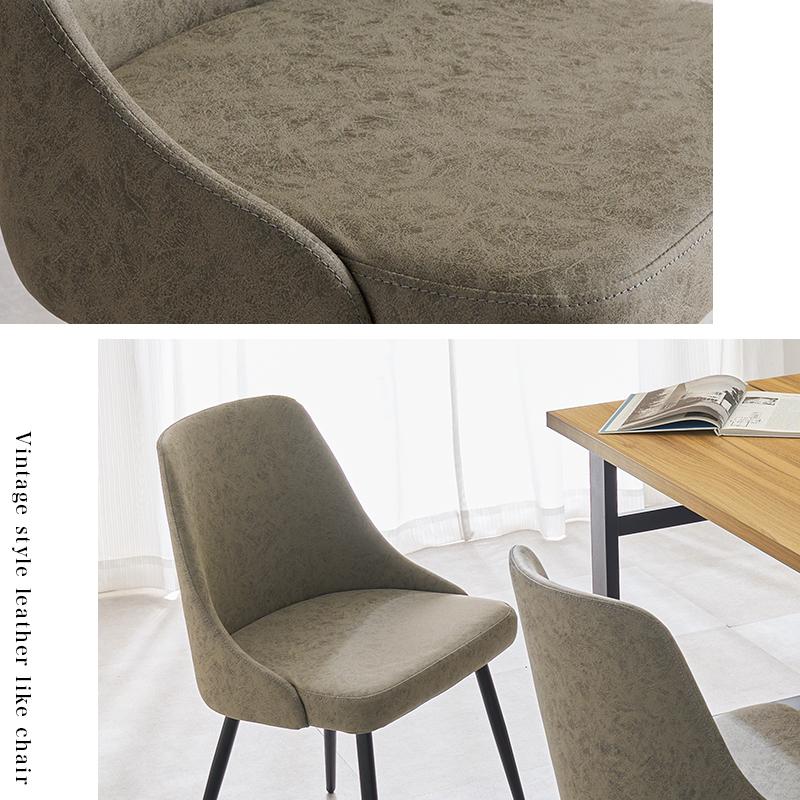 ダイニングチェア 1脚 サラッとした手触り 映える背もたれ 細身の