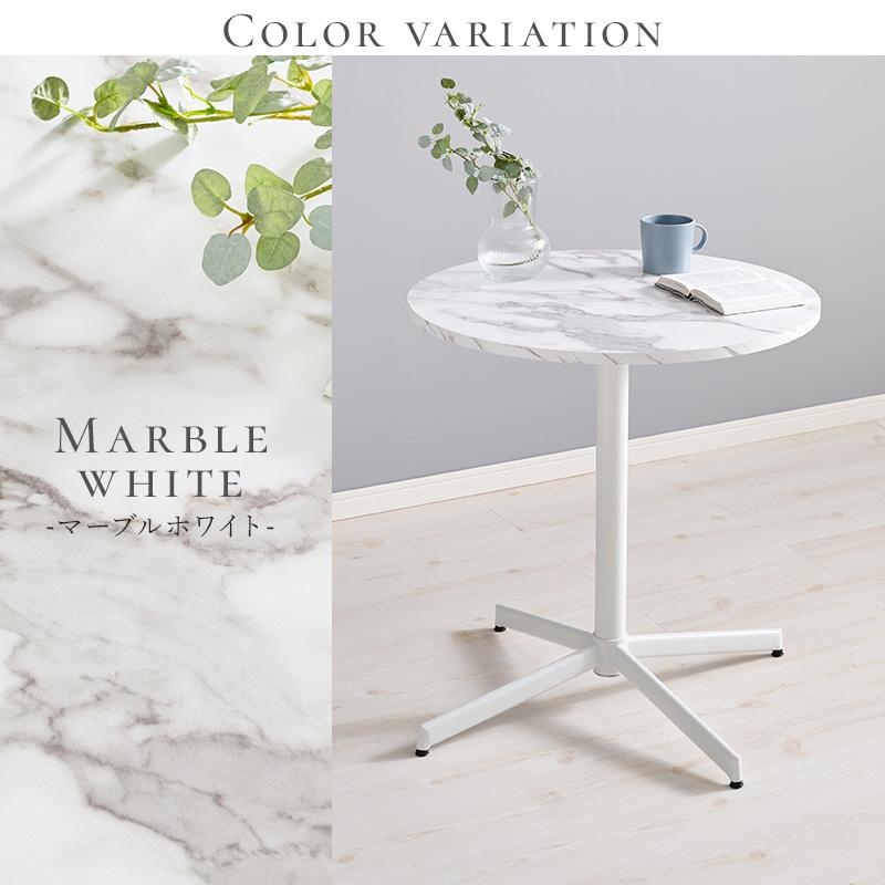 丸 テーブル 円形 カウンターテーブル 幅65cm 高さ70cm 奥行き65cm