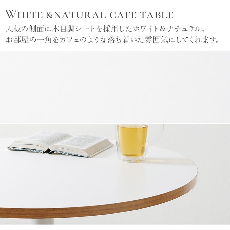 丸 テーブル 円形 カウンターテーブル 幅65cm 高さ70cm 奥行き65cm