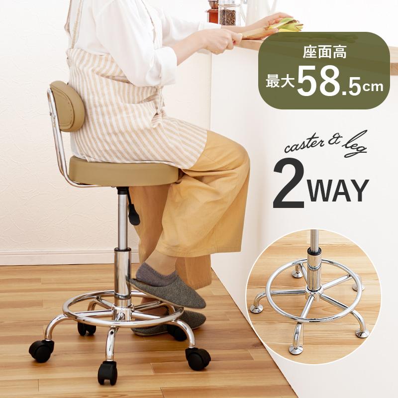 【新品未使用】デスクチェア ベージュ おしゃれ ／360度回転／キャスター付き デスクチェア キッチンチェア キャスター付き 昇降式 360度回転 高さ