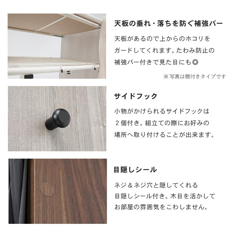 クローゼット 幅118〜195cm 高さ170cm 伸縮可能 引出し干した洗濯物を