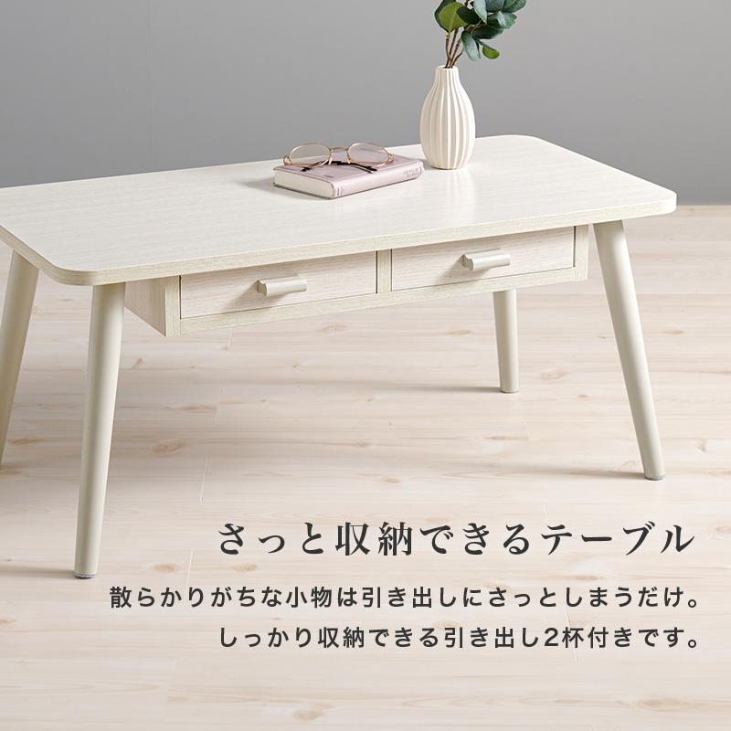 テーブル 長方形 両面引出付き 収納付き 幅80cm 奥行40cm 高さ37cm
