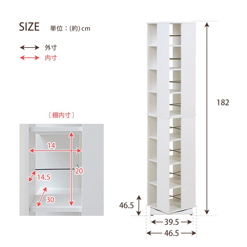 回転コミックラック タワー型 ラック 本棚 360度回転 幅39.5cm 奥行