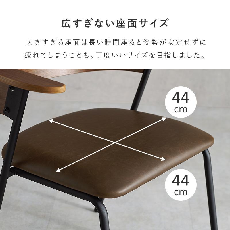 ダイニングチェア 1脚 のみ 一部予約販売 セミアームチェア 人気 軽量