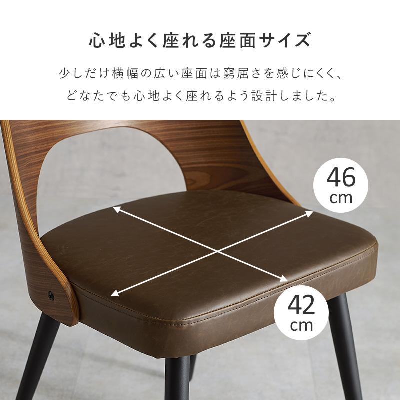 ダイニングチェア 2脚セット アッシュ材 映える背もたれ 細身の