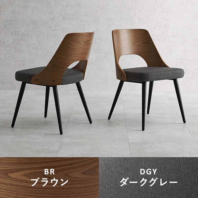 ダイニングチェア 2脚セット アッシュ材 映える背もたれ 細身の