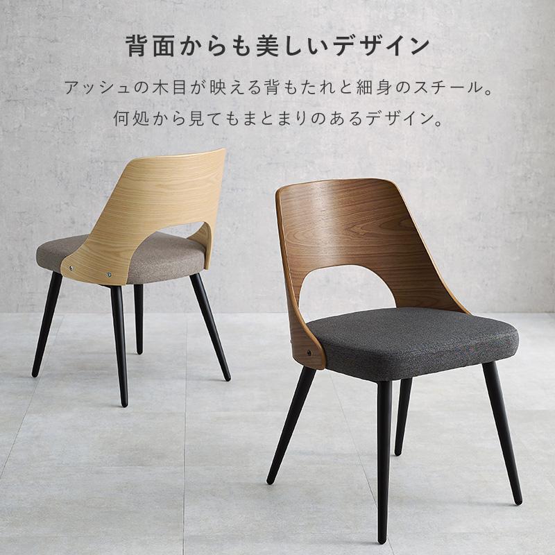 ダイニングチェア 2脚セット アッシュ材 映える背もたれ 細身の