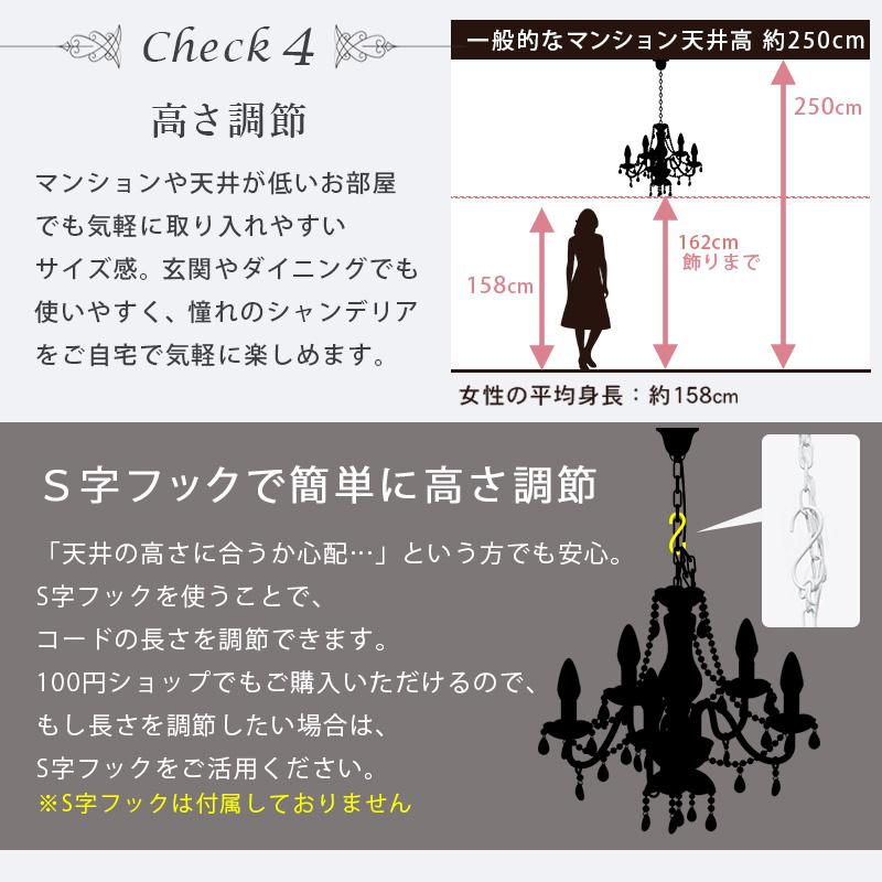 シャンデリア 5灯 クリア ゴージャス お部屋 特別空間 サイズ 幅45