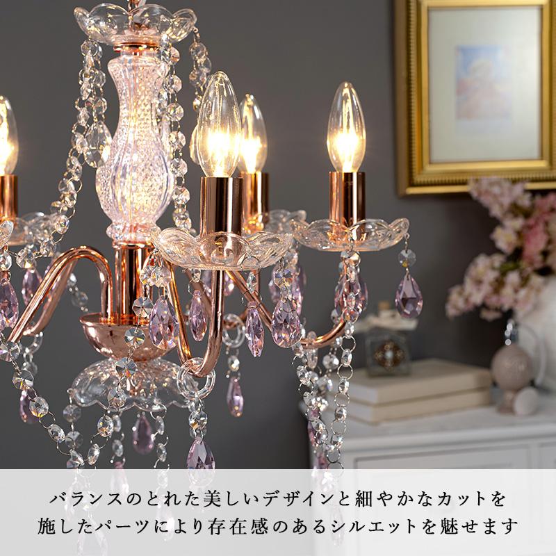 シャンデリア 5灯 クリア ゴージャス お部屋 特別空間 サイズ 幅