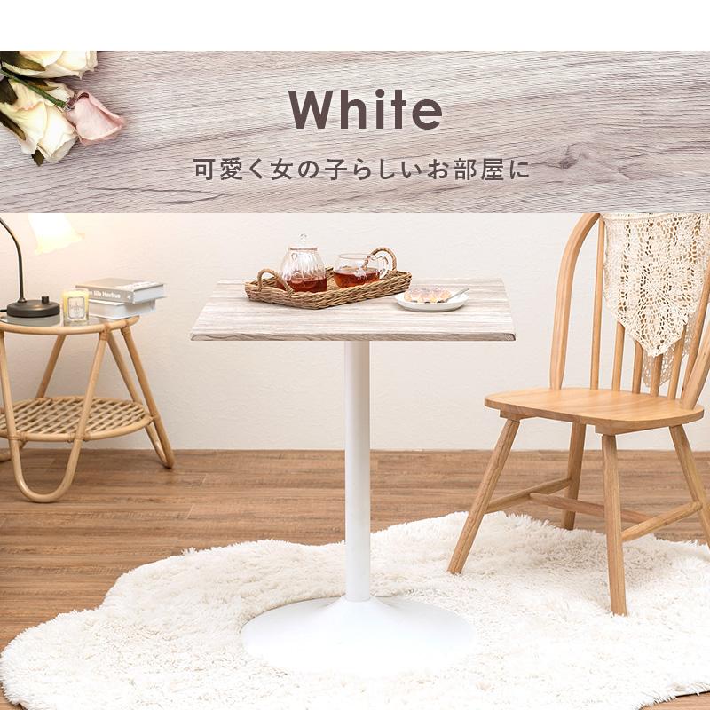 カフェテーブル 角型 幅60 奥行60 木目調 石目調 天板 合成樹脂化粧