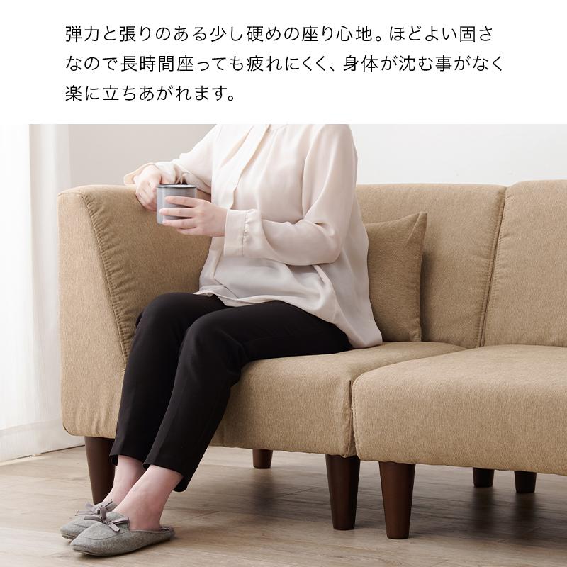 ソファ 3点セット 幅213cm 外せる脚 ロータイプ換装 天然木